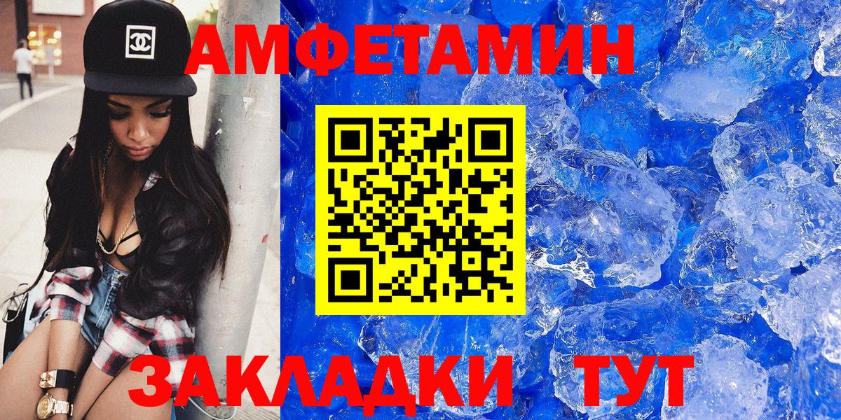 Amphetamine 98% Урус-Мартан