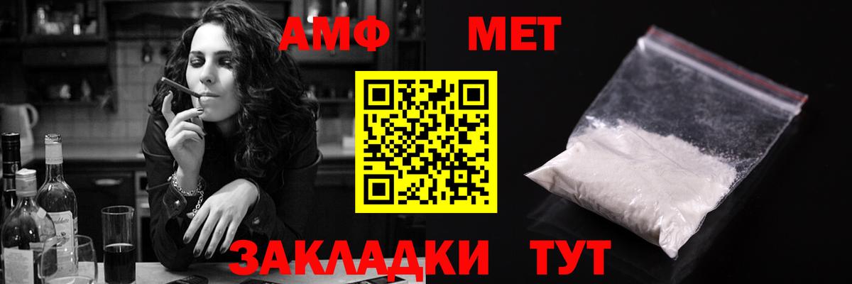 АМФ  Вход с VPN  Урус-Мартан  АМФ 98% 