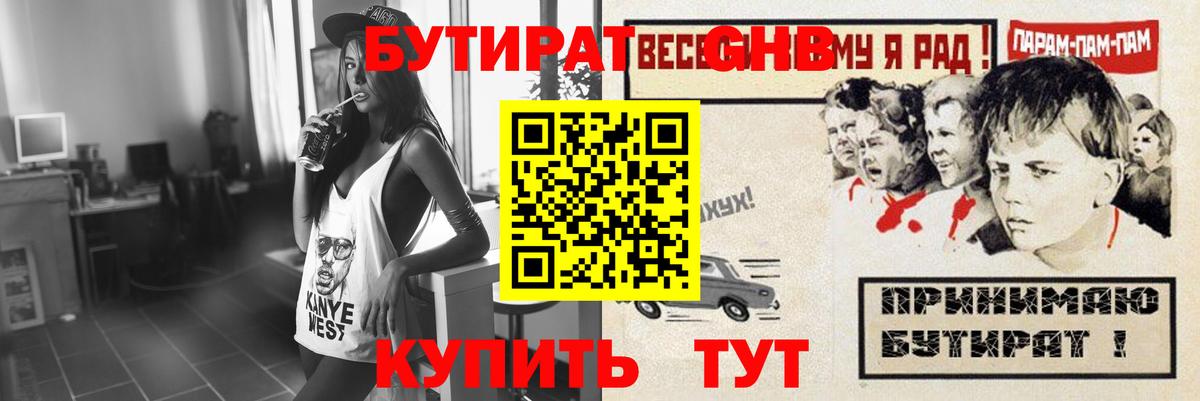 ГАШ  Вход с VPN  Урус-Мартан  Кокаин  Меф МЯУ МЯУ   МАРИХУАНА  Купить наркотики цена 