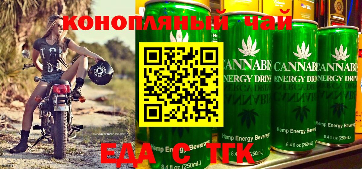 Урус-Мартан  Canna-Cookies конопля  Вход с VPN 