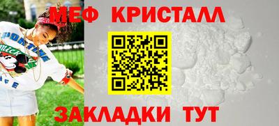 мефедрон Малгобек