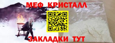 мет Мариинск