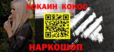 мефедрон Малоярославец