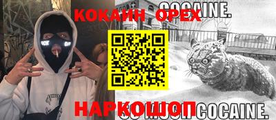 мефедрон Малгобек
