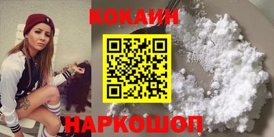мефедрон Малгобек
