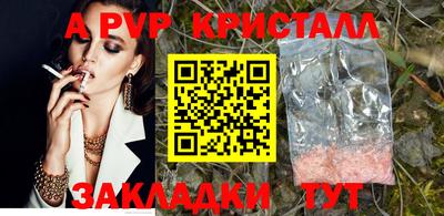 мефедрон Малоярославец