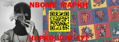 мефедрон Малоярославец