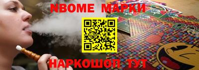мет Мариинск