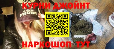 мефедрон Малоярославец