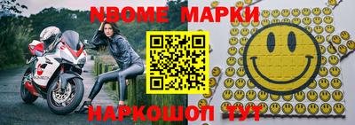 мефедрон Малгобек
