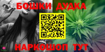 мефедрон Малоярославец