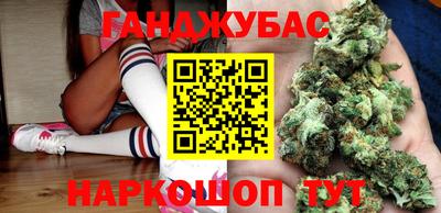 мефедрон Малгобек