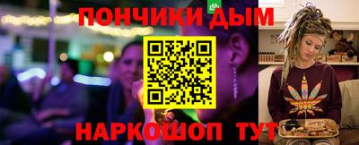 мефедрон Малгобек