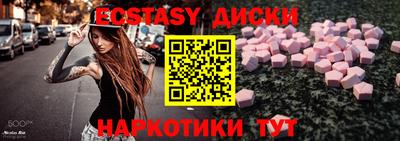 мефедрон Малоярославец