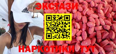 мефедрон Малгобек