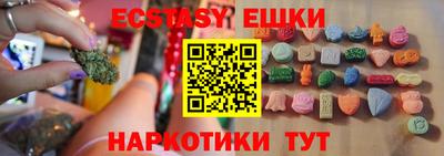 мефедрон Малгобек