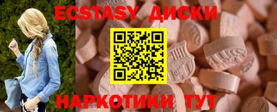 мет Мариинск