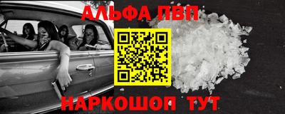 мет Мариинск