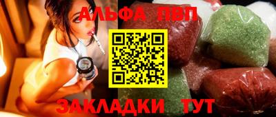 мефедрон Малоярославец