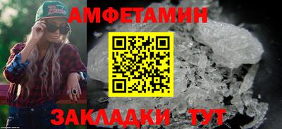 мет Мариинск