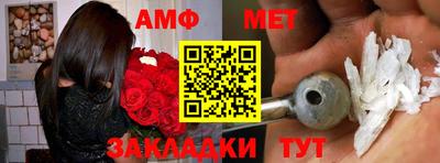 мефедрон Малоярославец