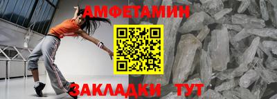 мефедрон Малоярославец
