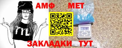 мет Мариинск