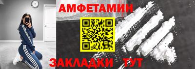 мефедрон Малоярославец