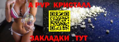 мефедрон Малгобек