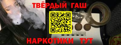 мефедрон Малгобек