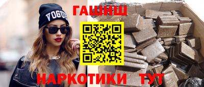 мефедрон Малоярославец