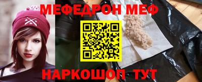 мет Мариинск
