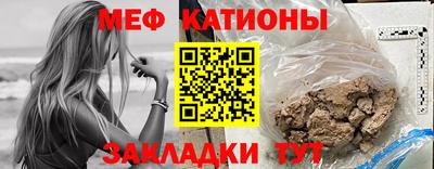 мет Мариинск