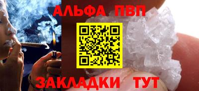 мефедрон Малгобек