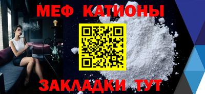 мефедрон Малоярославец