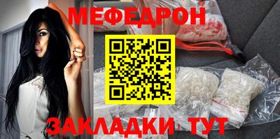 мет Мариинск