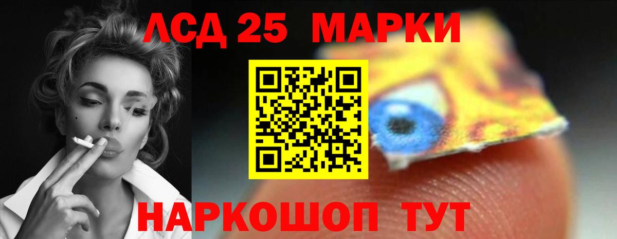 Урус-Мартан  LSD-25 экстази ecstasy  Лсд 25 экстази  Вход с VPN 