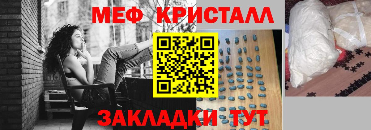 МЕФ  Урус-Мартан