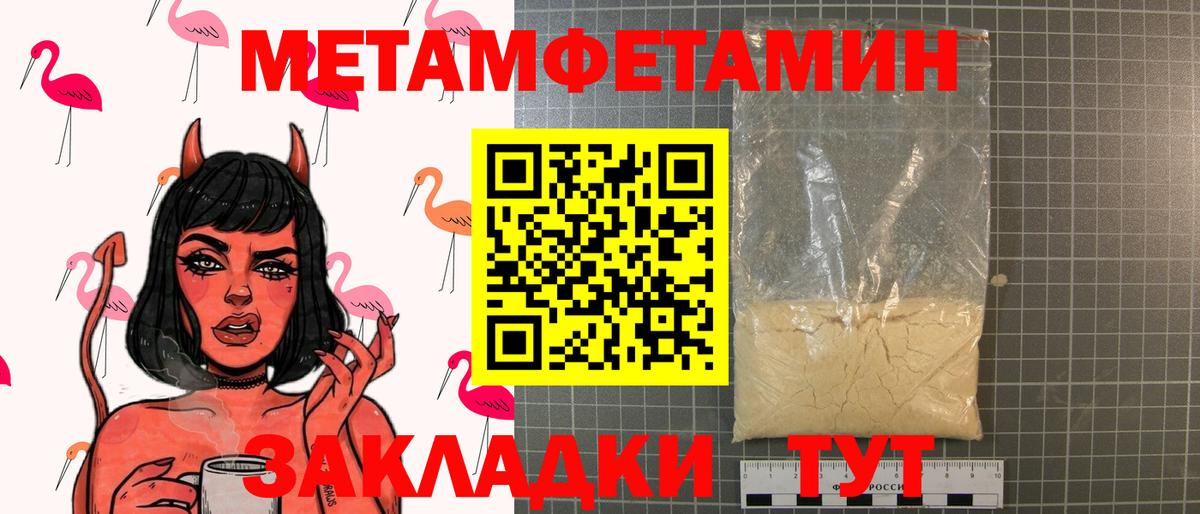 Урус-Мартан  МЕТАМФЕТАМИН кристалл  МЕТАМФЕТАМИН кристалл  Вход с VPN 