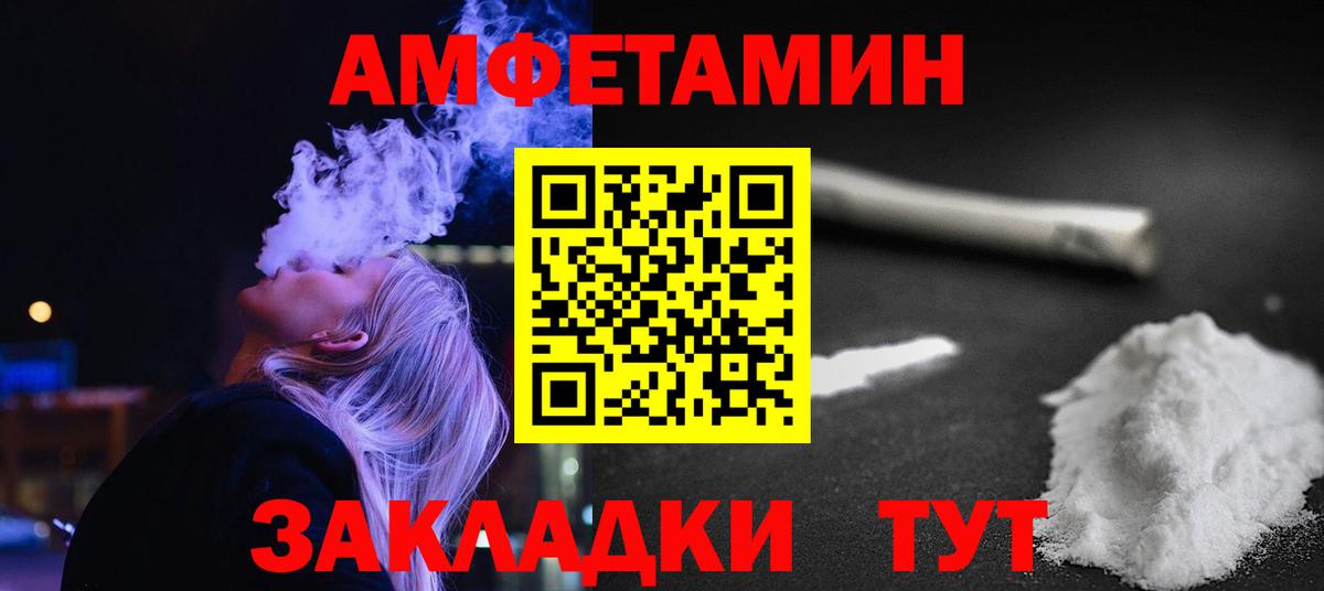 Метамфетамин винт Урус-Мартан