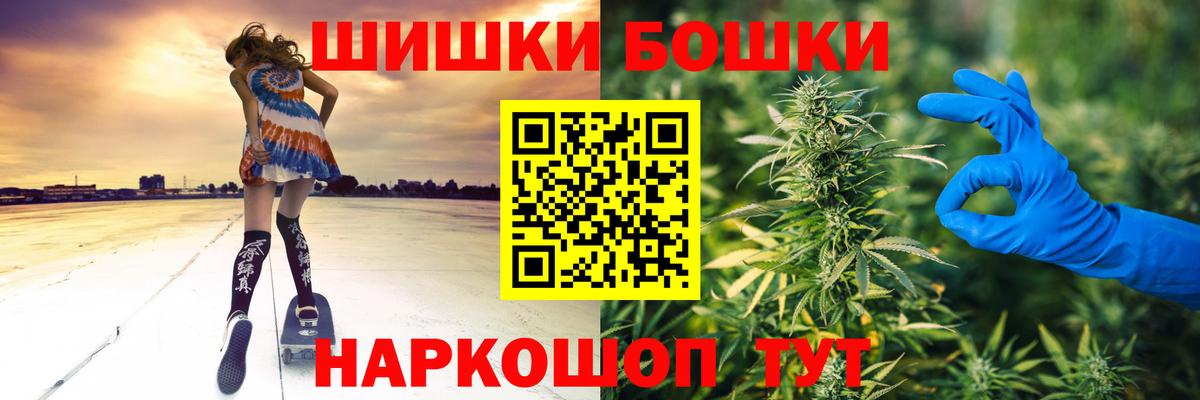 Бошки марихуана White Widow  Шишки марихуана планчик  МАРИХУАНА White Widow  Марихуана MAZAR  Урус-Мартан  Вход с VPN 